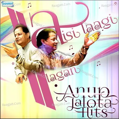 Aisi Laagi Lagan - Anup Jalota Hits - Anup Jalota