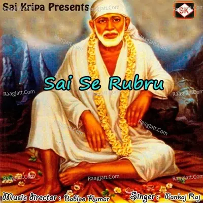 Sai Se Rubru Poster