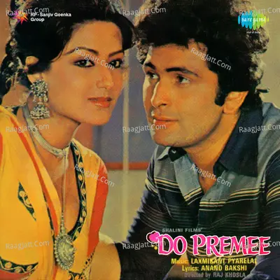 Do Premee Poster