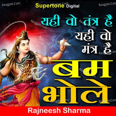 Yahi Wo Tantra Hai Yahi Wo Mantra Hai Bam Bhole Cover