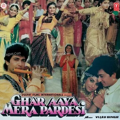 Ghar Aaya Mera Pardesi - Anuradha Paudwal