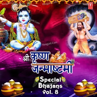 Shree Krishna Janmashtami Special Bhajans Vol-8 Poster