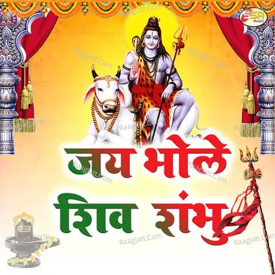 Jay Bhole Shiv Shambhu Poster