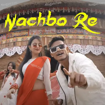 Nachbo Re (Rap Song) Cover