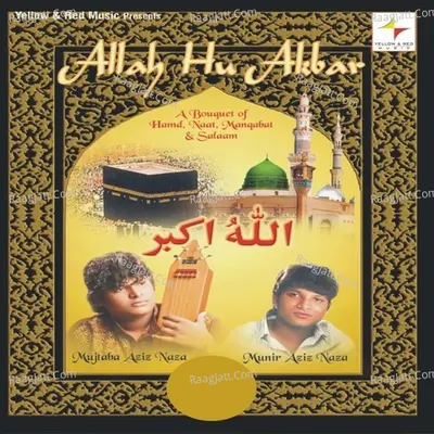 Allah Hu Akbar(A Bouquet Of Hamd,Naat,Manqabat & Salaam) Poster