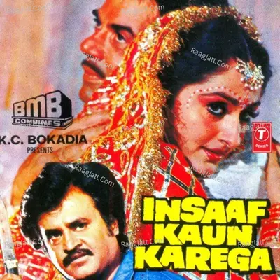 Insaaf Kaun Karega - Shabbir Kumar