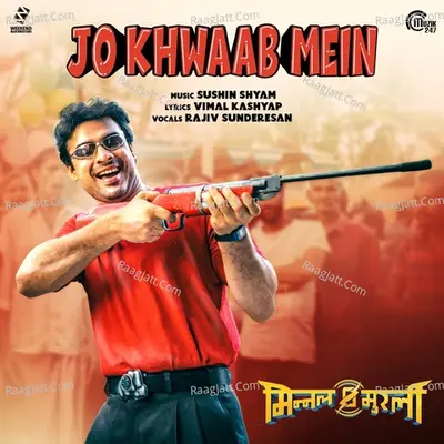 Minnal Murali Cover