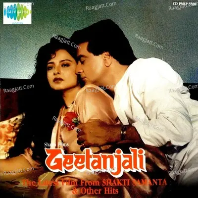Geetanjali - Kavita Krishnamurthy