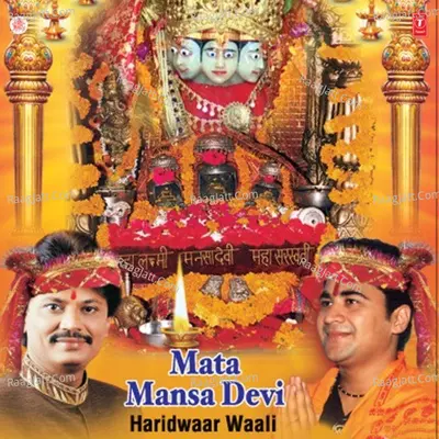 Mata Mansa Devi Haridwaar Waali - VIKRANT KUMAR