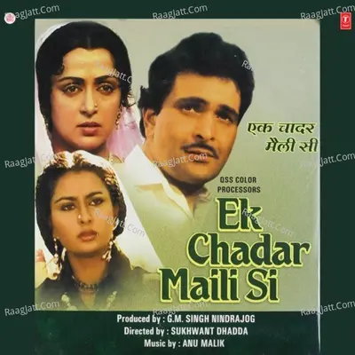 Ek Chadar Maili Si Poster