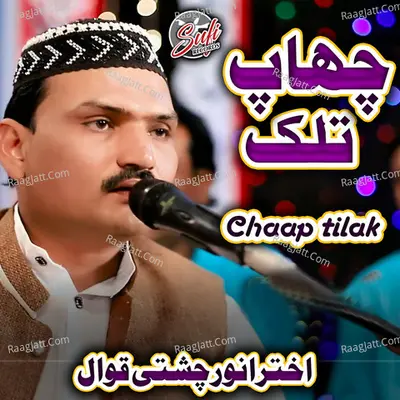 Chaap Tilak - Akhter Anwer Chishti Qawwal