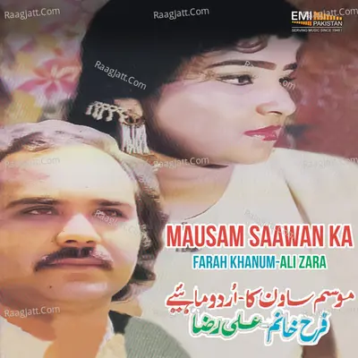 Mausam Saawan Ka Poster