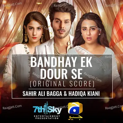 Bandhay Ek Dour Se (Original Score) Cover