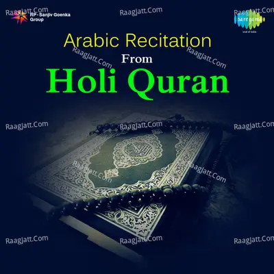 Recitation From The Holy Quran Poster
