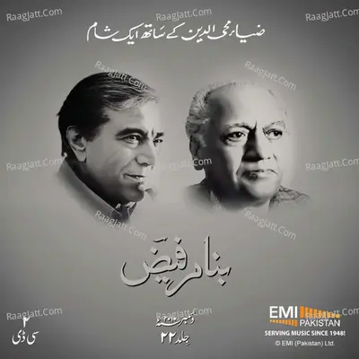 Zia Mohyeddin Ke Saat Ek Sham,  Banaam-E-Faiz - Zia Mohyeddin