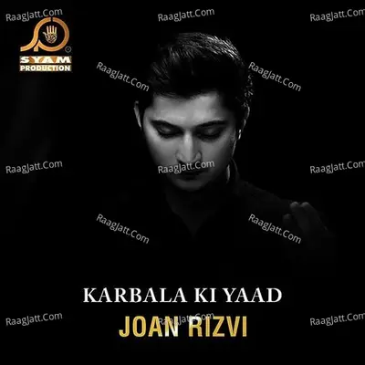 Karbala Ki Yaad - Joan Rizvi