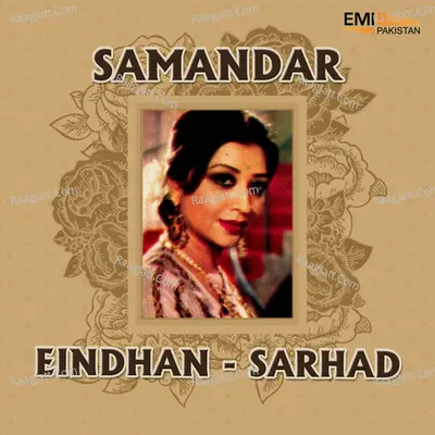 Samandar / Eindhan / Sarhad Cover