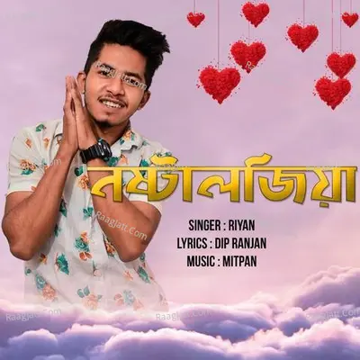 Nostaljia Cover