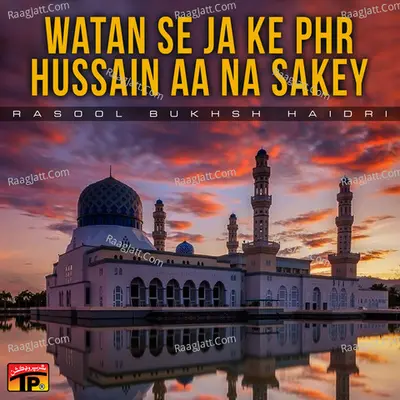 Watan Se Ja Ke Phr Hussain Aa Na Sakey - Rasool Bukhsh Haidri