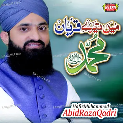 Me Tere Qurban Muhammad - Hafiz Muhammad Abid Raza Qadri
