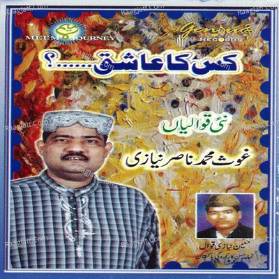 Kis Ka Aashiq - Ghaus Muhammad Nasir Niazi