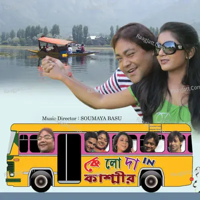 Keloda In Kashmir Poster
