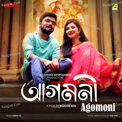 Agomoni Cover