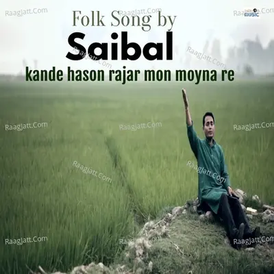 Kande Hason Rajar Mon Moyna Re Cover