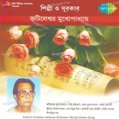 Shilpi O Surokar Jatileswar Mukherjee Cover