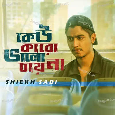 Kew Karo Bhalo Chay Na Cover