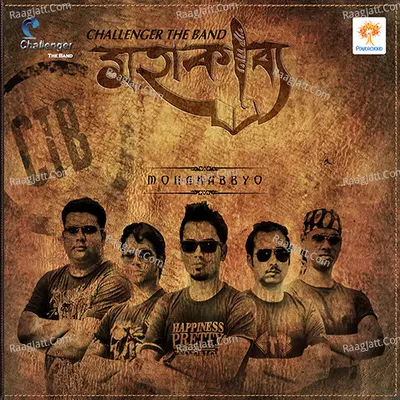 Mohakabbyo - Challenger The Band