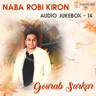 Naba Robi Kiron Audio Jukebox 14 Poster
