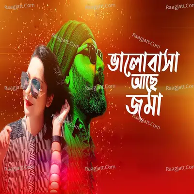 Shawon Ganwala Image
