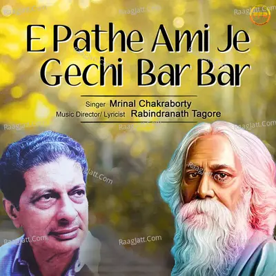 E Pathe Ami Je Gechi Bar Bar Poster