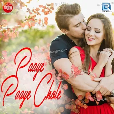 Paaye Paaye Chole Cover