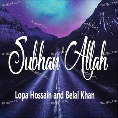 Subhan Allah Cover