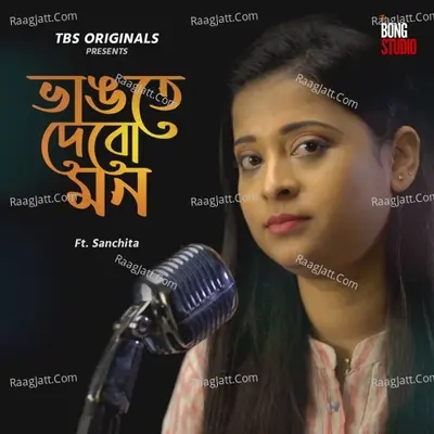 Sanchita Bhowmick Image