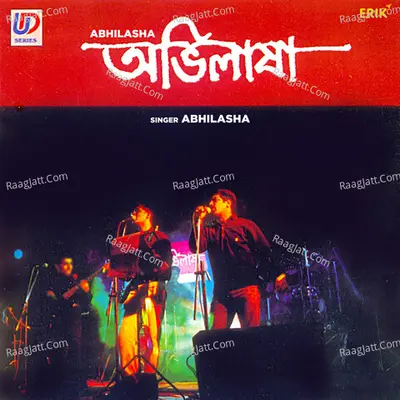 Abhilasha Poster