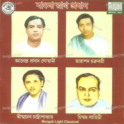 Bengali Light Classic Poster