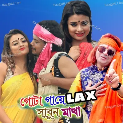 Gota Gaye Lax Sabun Makha Cover