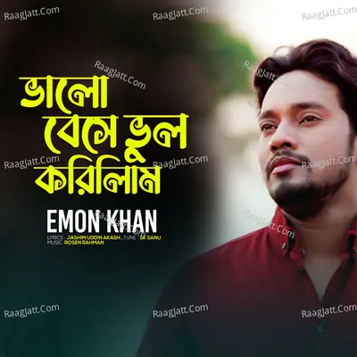 Valobese Vul Korilam Cover