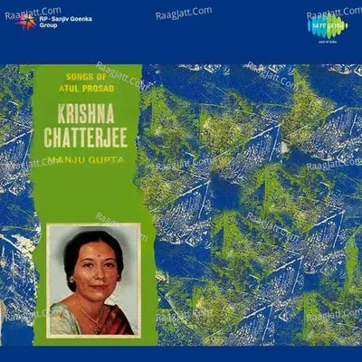 Songs Of Atulprasad Krishna Chatterjee - Krishna Chatterjee