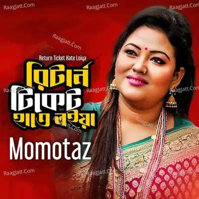 Momotaz