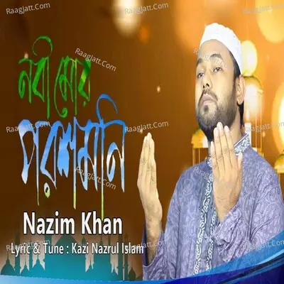 Nobi Mor Porosh Moni Cover