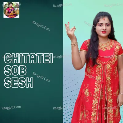 Bithika Mondal