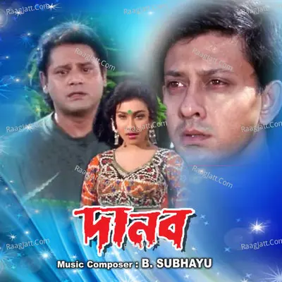 Danab - Udit Narayan