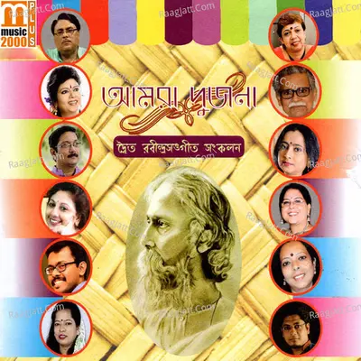 Aamra Dujona Poster