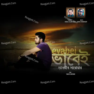 Evabei Poster