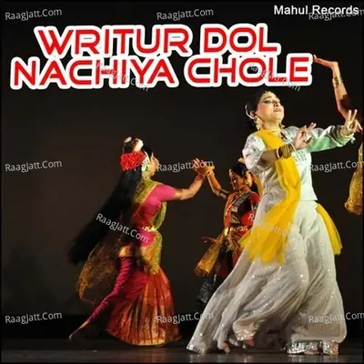 Writur Dol Nachiya Chole - Pathabhavan