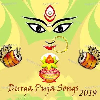 Durga Puja Songs 2019 - Debasish Chakraborty
